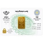 پلاک زربد