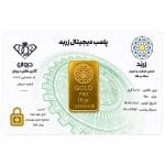 پلاک زربد