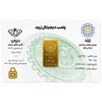 پلاک زربد